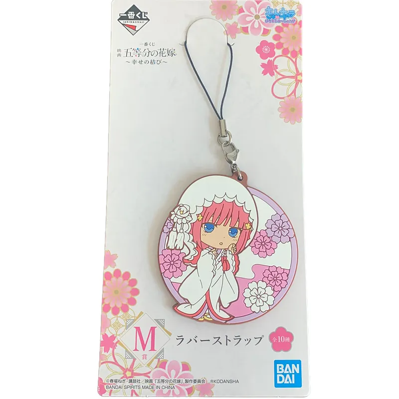 Jusqu’à Épuisement Des Stocks The Quintessential Quintuplets - Rubber Strap Itsuki Nakano Ichiban Kuji Lot M